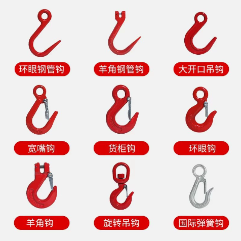 羊角鉤起重吊裝安全使用規(guī)范