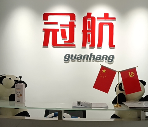 貴陽(yáng)救援三腳架